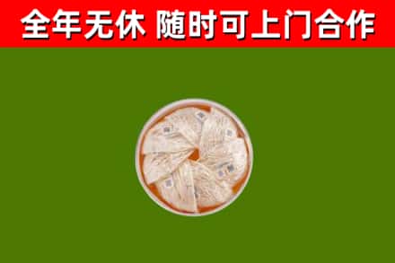 上蔡县回收燕窝价格