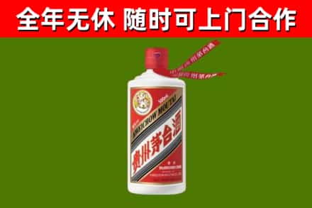 上蔡县烟酒回收飞天茅台酒.jpg