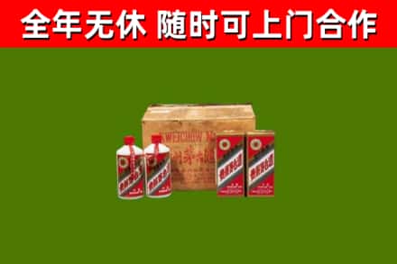 上蔡县烟酒回收80年代茅台酒.jpg