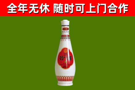 上蔡县烟酒回收瓷瓶汾酒.jpg