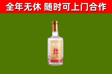 上蔡县烟酒回收光瓶郎酒.jpg