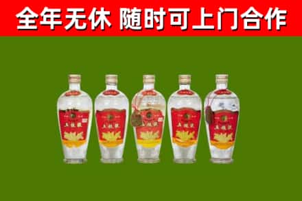 上蔡县烟酒回收公斤五粮液.jpg