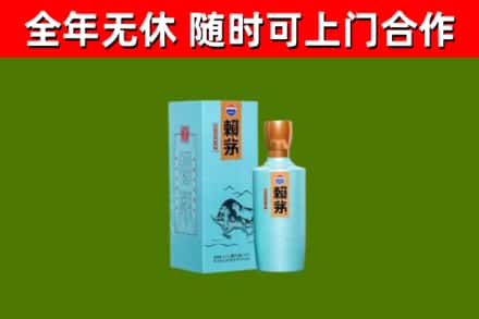 上蔡县烟酒回收纪念赖茅.jpg