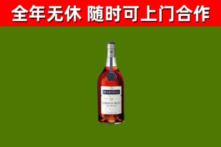 上蔡县烟酒回收马爹利蓝带洋酒.jpg