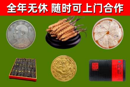 上蔡县烟酒回收名贵礼品.jpg